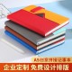 Faux Leather Business Notebooks Wholesale In-stock A5 business notebooks with logo printing available.